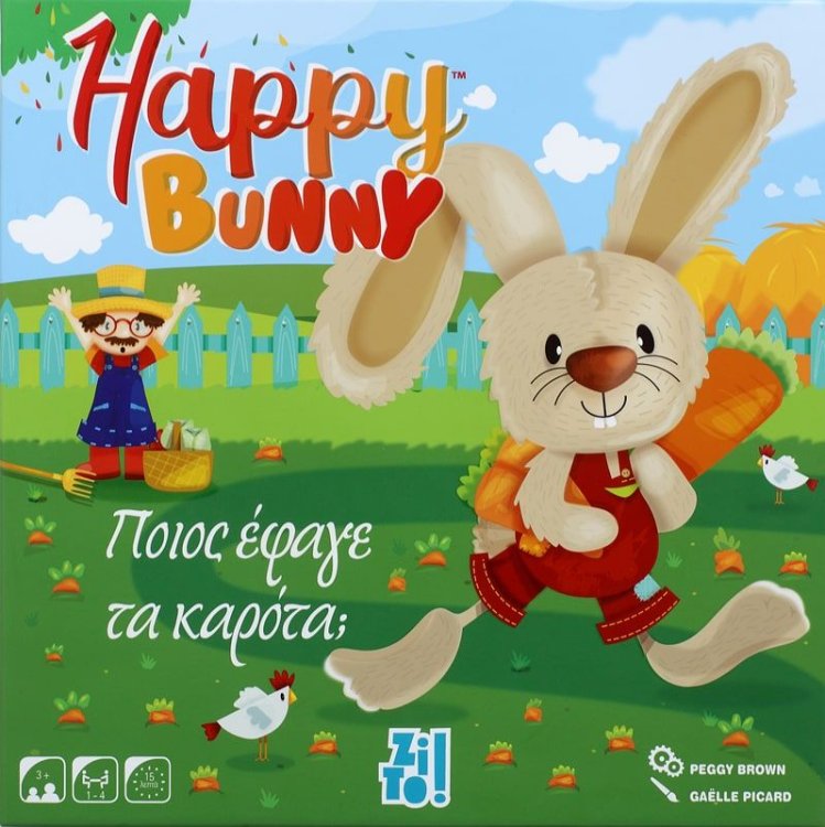 ZITO!-HAPPY BUNNY ΠΟΙΟΣ ΕΦΑΓΕ ΤΑ ΚΑΡΟΤΑ