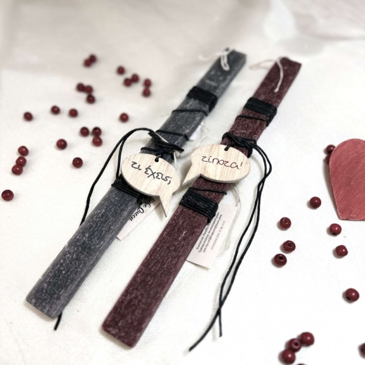 Λαμπάδες Για Ζευγάρι "-Τι έχεις; -Τίποτα"