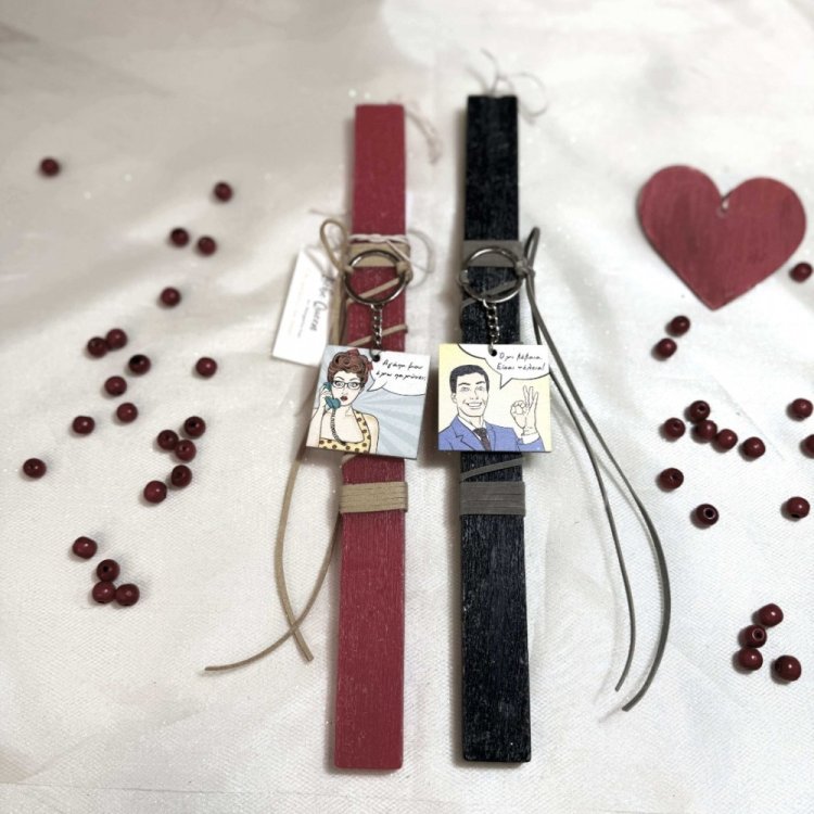 Λαμπάδες Μπρελόκ Για Ζευγάρι " -Αγάπη μου έχω παχύνει; -Όχι βέβαια,είσαι τέλεια".