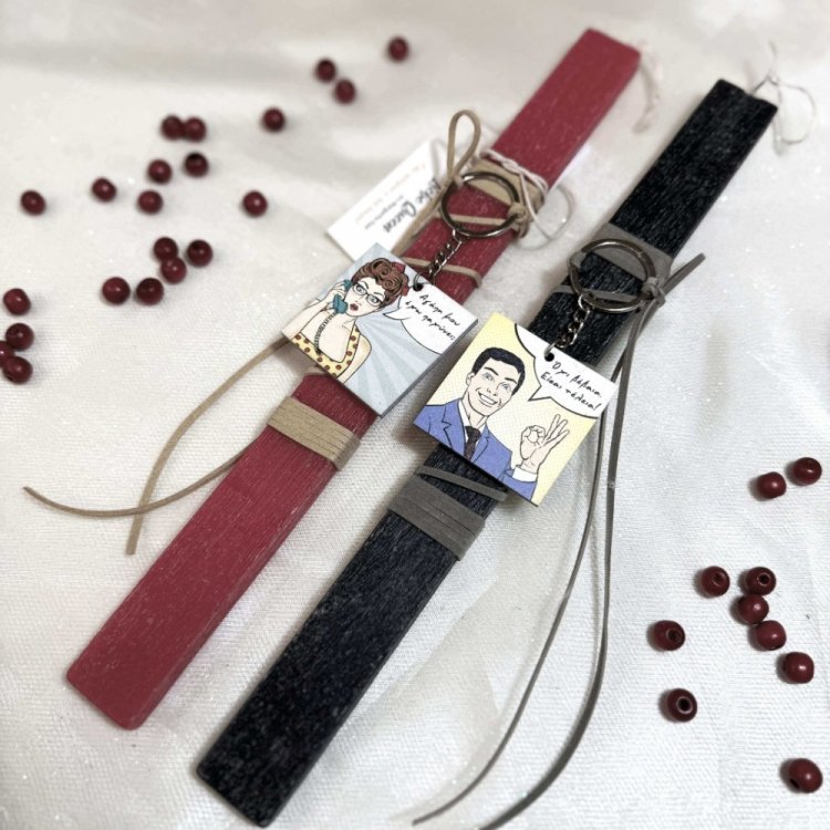 Λαμπάδες Μπρελόκ Για Ζευγάρι " -Αγάπη μου έχω παχύνει; -Όχι βέβαια,είσαι τέλεια".