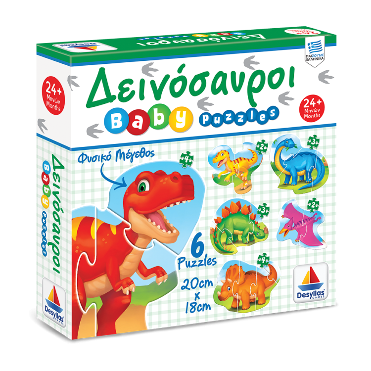 Puzzle Δεινόσαυροι  (6 παζλ 2Χ2, 2Χ3, 2Χ4)