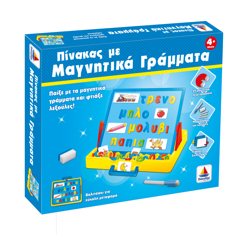 Πίνακας με μαγνητικά γράμματα