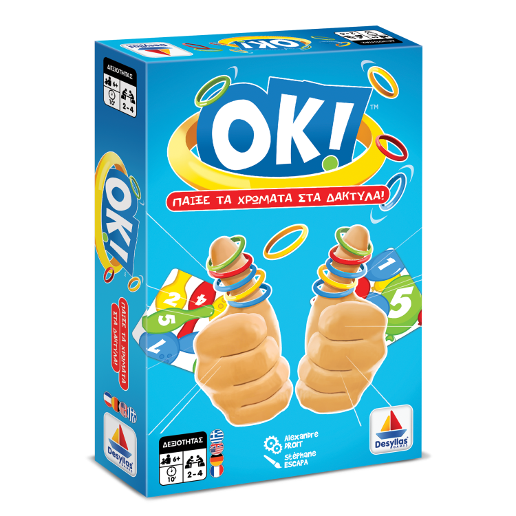 ΟΚ!
