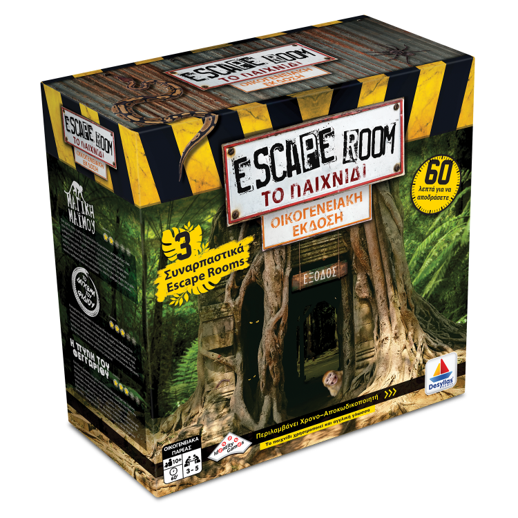 Escape Room: Το Παιχνίδι - Family Edition