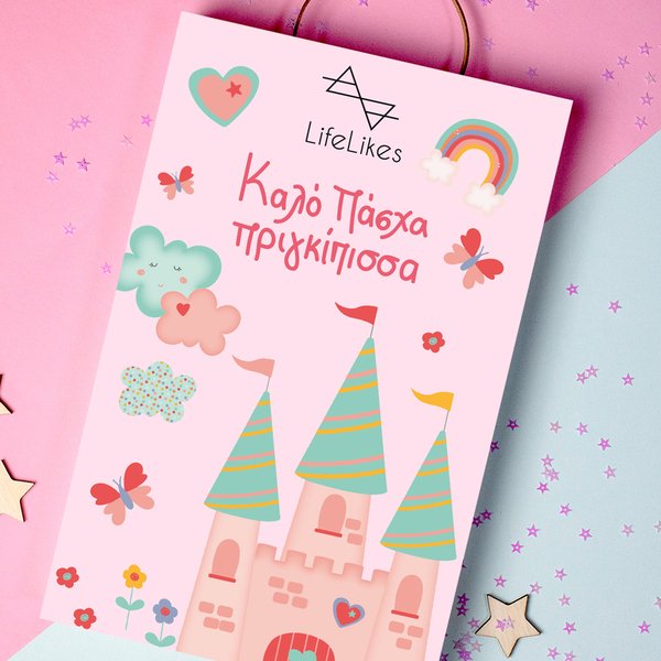 Λαμπάδα Fairytale