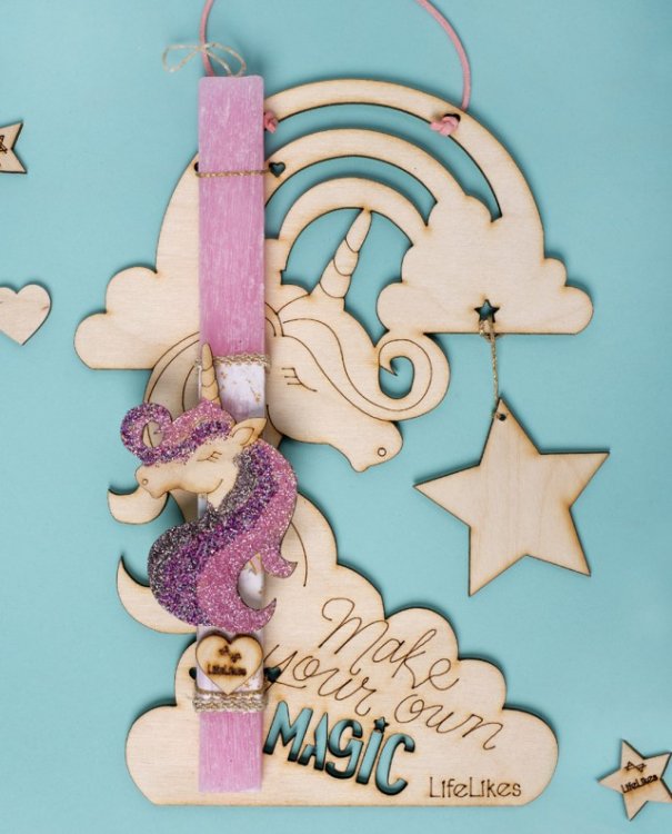 Λαμπάδα "Μονόκερος Χρυσόσκονη"