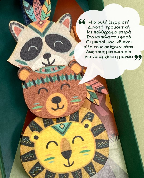 Λαμπάδα "Ινδιανοζωάκια" σε κουτί