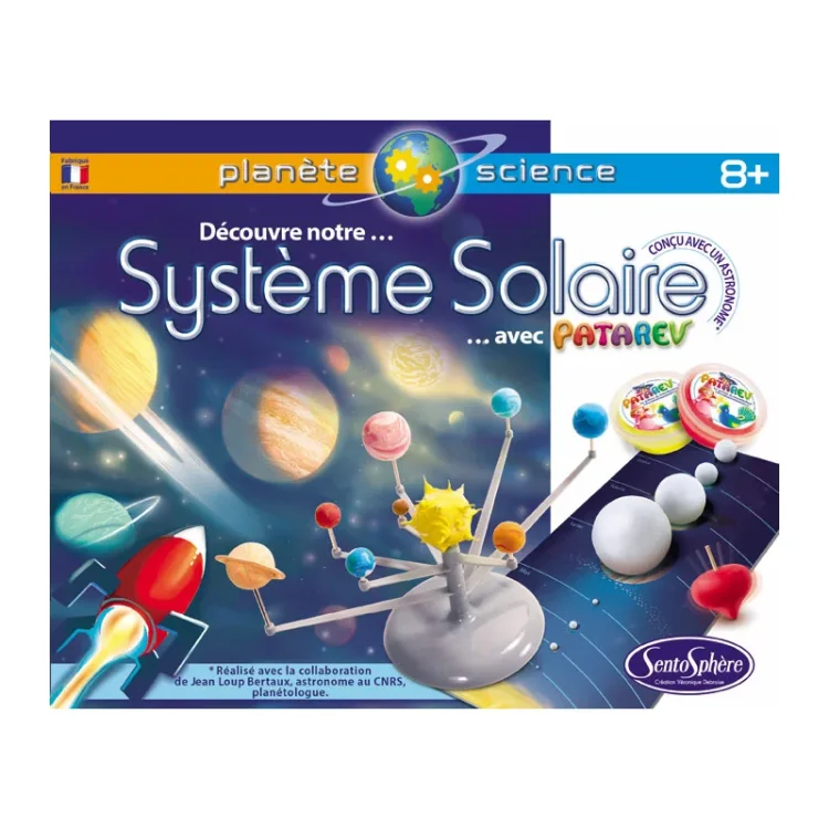 Sentosphere - Φτιάξε Το Ηλιακό Σύστημα