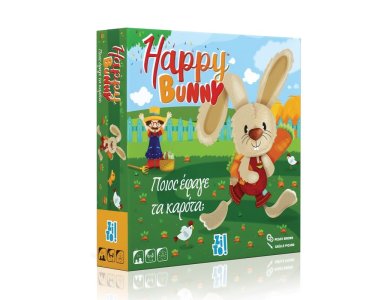 ZITO!-HAPPY BUNNY ΠΟΙΟΣ ΕΦΑΓΕ ΤΑ ΚΑΡΟΤΑ