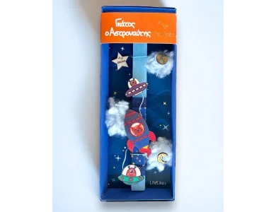 Λαμπάδα Γκάτος Ο Αστροναύτης