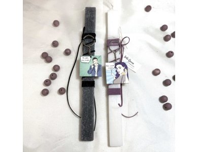 Λαμπάδες Μπρελόκ Για Ζευγάρι "-Να έρθω είσαι έτοιμη; -Είμαι σχεδόν έτοιμη"