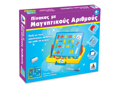 Πίνακας με μαγνητικούς αριθμούς