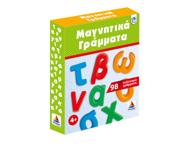 Μαγνητικά πεζά γράμματα 98 τεμ.