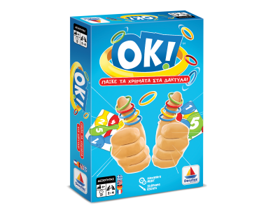 ΟΚ!
