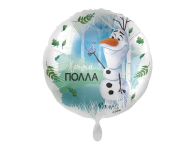 Μπαλόνι Φοιλ 17" Χρόνια πολλά Frozen - Olaf / 43 εκ