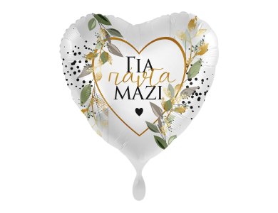 Μπαλόνι Φοιλ 17" Για πάντα μαζί - Botanical / 43 εκ