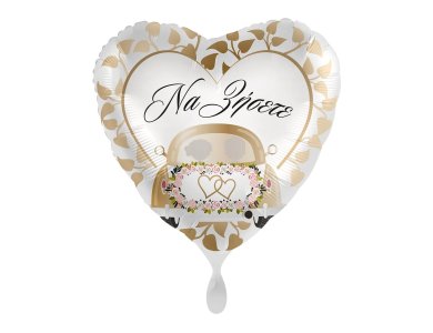 Μπαλόνι Φοιλ 17" Να Ζησετε Wedding Car / 43 εκ