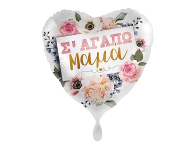 Μπαλόνι Φοιλ 17" Καρδια με λουλούδια Μαμά Σ' αγαπώ / 43 εκ